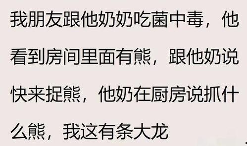 娱乐吃瓜爆料搞笑文案,吃瓜群众爆笑揭秘