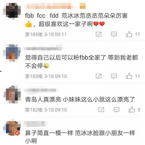 范丞丞娱乐吃瓜视频,揭秘明星幕后生活