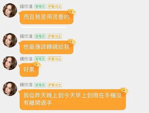 娱乐搞笑吃瓜群,揭秘娱乐圈幕后趣事，带你领略欢乐无限