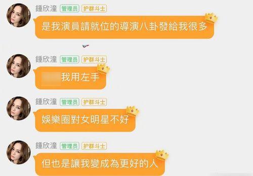 娱乐搞笑吃瓜群,揭秘娱乐圈幕后趣事，带你领略欢乐无限