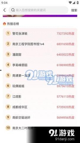 娱乐吃瓜酱用的什么软件,揭秘其背后的热门软件使用秘籍