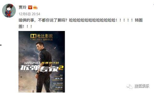 吃瓜娱乐张翰视频,揭秘明星幕后趣事
