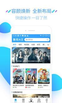 娱乐吃瓜小记百度云下载,热门内容一网打尽
