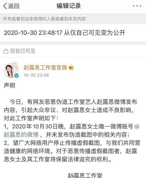 娱乐圈的吃瓜er的微博,揭秘明星幕后故事