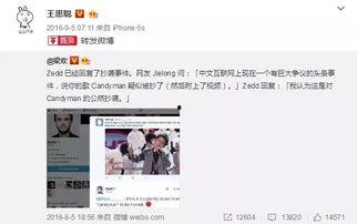 娱乐圈的吃瓜er的微博,揭秘明星幕后故事