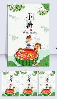 娱乐吃瓜模板素材图片,揭秘明星幕后故事，吃瓜群众齐围观！