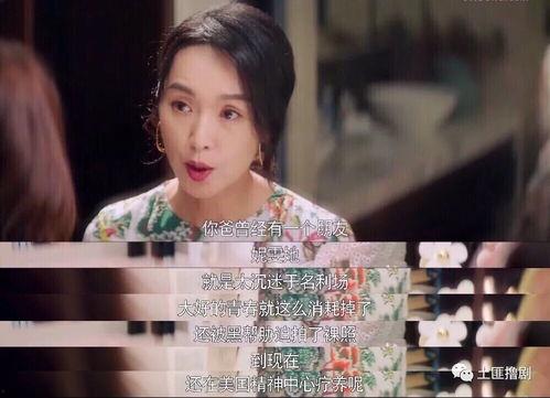 张奕娱乐圈吃瓜是真的吗,真相还是谣言？