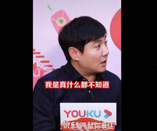 张奕娱乐圈吃瓜是真的吗,真相还是谣言？