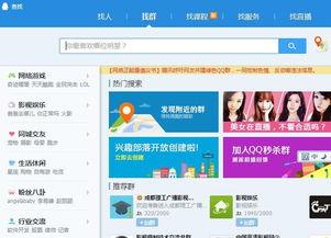 娱乐圈吃瓜群qq群号2021,揭秘娱乐圈幕后风云