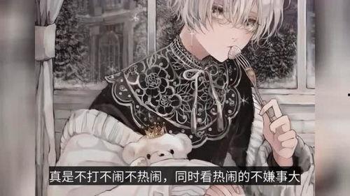 穿书吃瓜娱乐圈晋江小说,吃瓜群众逆袭成顶流