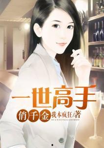 真千金吃瓜系统娱乐圈小说,吃瓜系统助力，星光璀璨