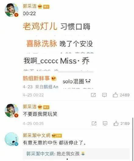 娱乐圈吃瓜营销号直播,吃瓜营销号带你探秘明星幕后