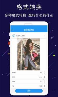 娱乐吃瓜剪辑背景音乐,揭秘热门剪辑背景音乐背后的故事