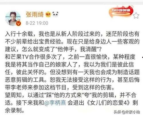 娱乐陈晓吃瓜图片大全集,娱乐圈独家图片大揭秘