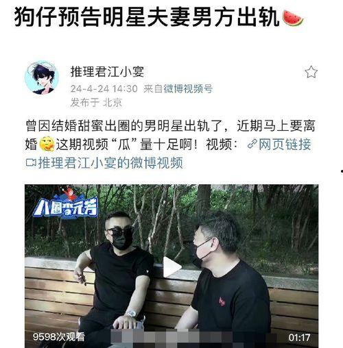 娱乐陈晓吃瓜图片大全集,娱乐圈独家图片大揭秘