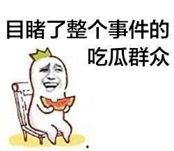 娱乐吃瓜酱短短几句话,揭秘娱乐圈那些不为人知的幕后故事