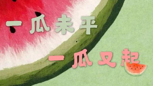 娱乐吃瓜酱短短几句话,揭秘娱乐圈那些不为人知的幕后故事