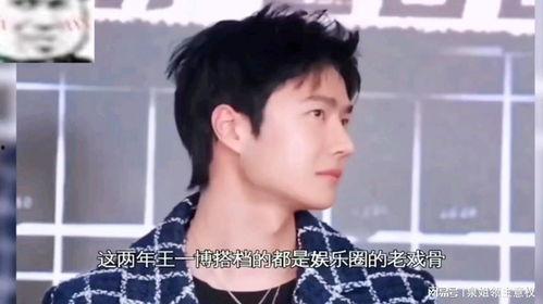 娱乐吃瓜君澄清视频,揭秘真相，还原事件全貌