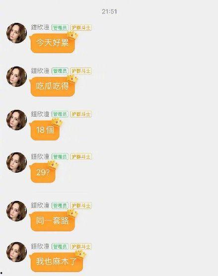 娱乐吃瓜酱剑桥中文考试,娱乐吃瓜酱带你轻松备战剑桥中文考试