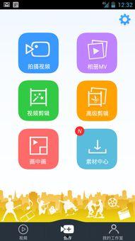 娱乐吃瓜剪辑素材下载,独家剪辑素材背后的精彩瞬间