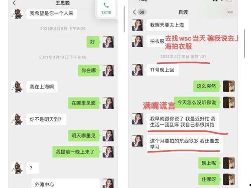娱乐吃瓜酱肉小说免费阅读,免费小说阅读盛宴