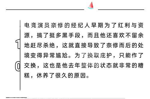 娱乐吃瓜你我他,吃瓜你我他，揭秘幕后故事
