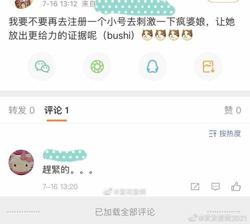 吃瓜娱乐网,揭秘娱乐圈最新热点，带你领略明星幕后故事