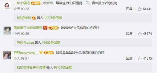 娱乐圈吃瓜文怎么写,揭秘幕后真相，吃瓜群众齐围观！