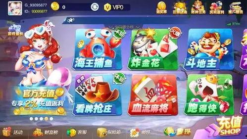 娱乐吃瓜酱游戏推荐,娱乐吃瓜酱带你探索最新热门游戏！