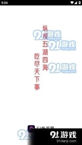 娱乐吃瓜酱心上人,揭秘“心上人”背后的故事