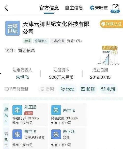 娱乐圈吃瓜互粉,互粉背后的秘密与友谊