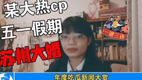 娱乐圈代号吃瓜TXT下载,揭秘明星幕后故事