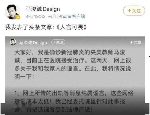 娱乐吃瓜报道文案范文图片,吃瓜群众围观明星幕后故事