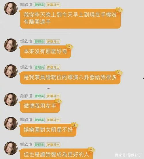 娱乐吃瓜直播真的假的啊,真假难辨的虚拟世界