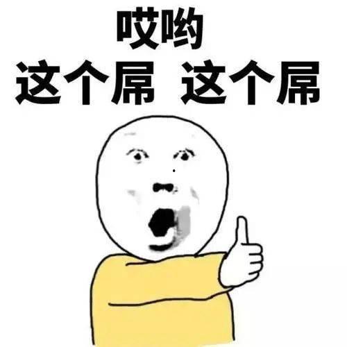 娱乐吃瓜酱搞笑图片高清,笑料横生！娱乐吃瓜酱搞笑图片高清大放送