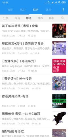 娱乐吃瓜酱粤语翻译,粤语吃瓜酱带你领略港台娱乐圈精彩瞬间