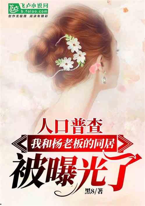 娱乐吃瓜吃不停的小说推荐,跟随小说主角一起吃遍娱乐圈