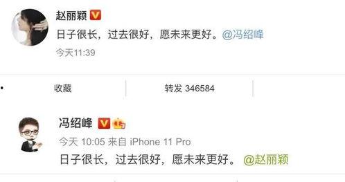 吃瓜公众号娱乐圈比较准,揭秘明星幕后真相，吃瓜群众必看！