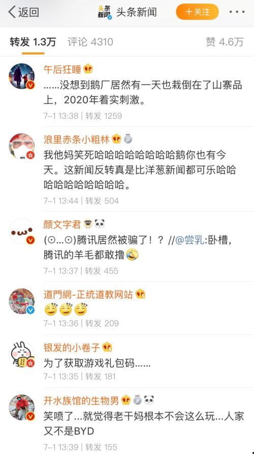 娱乐吃瓜酱涨知识,跟随娱乐吃瓜酱涨知识之旅