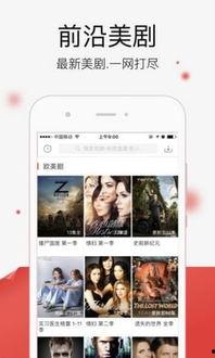 娱乐吃瓜喷子视频下载网站,一键获取热门娱乐资讯