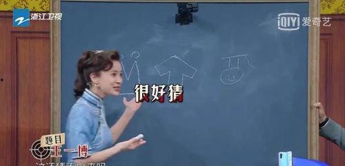 吃瓜娱乐沈腾是谁啊视频,吃瓜娱乐界的喜剧明星