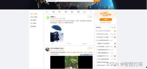 娱乐吃瓜视频素材网站,海量素材，带你畅游娱乐圈