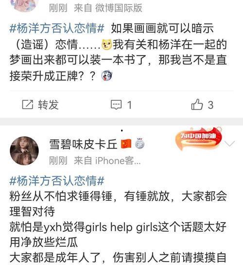 吃瓜娱乐营销号,揭秘娱乐圈幕后营销大揭秘