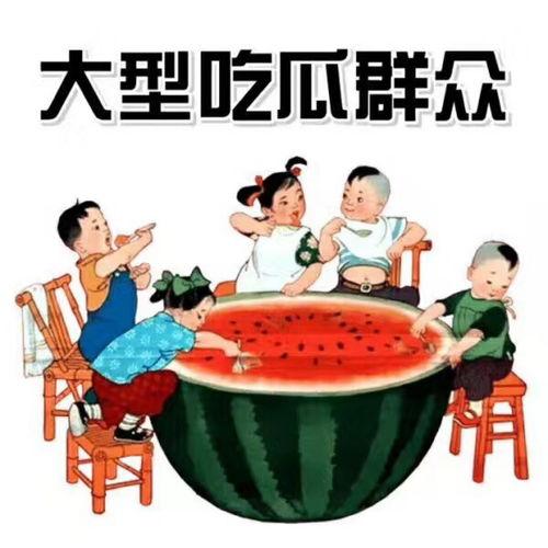 娱乐吃瓜文案怎么写好看,吃瓜群众必备的幕后花絮大放送！