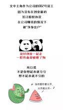 娱乐吃瓜风格分析怎么写,明星们的幕后故事大曝光！