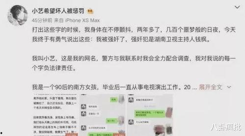 2021娱乐圈吃瓜汇总,年度吃瓜大事件盘点