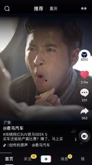 娱乐吃瓜君马视频在线观看,马视频在线观看，揭秘娱乐圈幕后故事