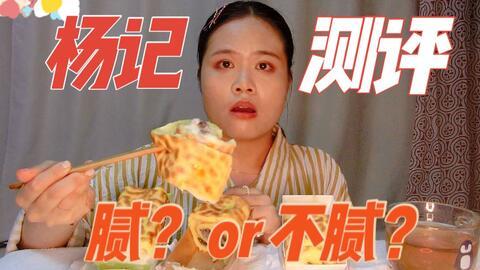 娱乐吃瓜酱存钱是真的吗,是真是假？