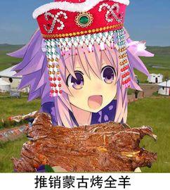 娱乐吃瓜酱魁魅楼,揭秘娱乐吃瓜酱背后的神秘世界