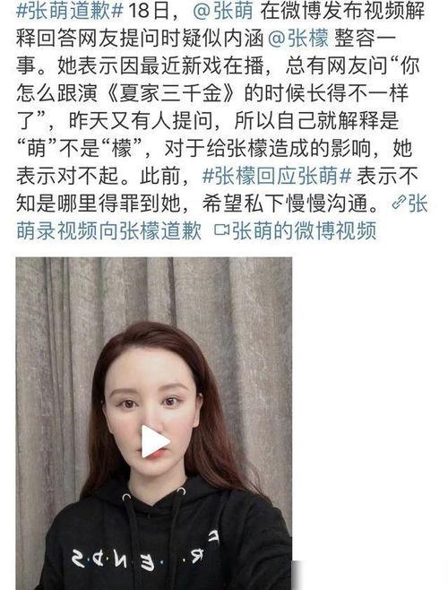 吃瓜娱乐圈张檬是谁啊,娱乐圈的“吃瓜”焦点人物揭秘